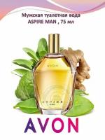 Аромат для него AVON ASPIRE Аспир