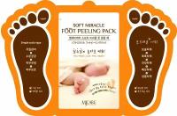 MIJIN MJCARE SOFT FOOT PACK Увлажняющая маска-носочки для ног 2*15мл