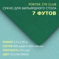 Сукно для бильярдного стола 7 футов Porter 370 Club 2,3 м