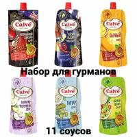 Calve, набор 11 соусов по 230 гр