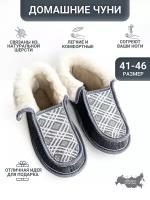 Чуни Soft Slippers, размер 46, серый