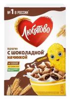 Подушечки Любятово с шоколадной начинкой