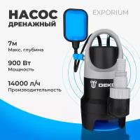 Насос дренажный DEKO DWP-900P (грязевая, поплавок, 220В, 900Вт, пластик)