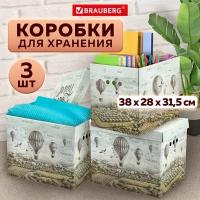 Коробки для хранения вещей из микрогофрокартона с крышкой 380х280х315 мм, 3 штуки, Путешествия, 271823