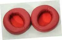 Амбушюры (полноразмерные) для наушников SONY MDR XB950BT / XB950B1/ XB950N1/ XB950AP красные