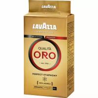 Кофе молотый Lavazza Qualita ORO 250гр.(Италия)