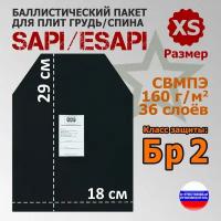 Баллистический пакет для плит SAPI и ESAPI. Размер XL. Класс защитной структуры Бр 2