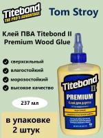 Клей столярный ПВА Titebond II Premium Wood Glue влагостойкий