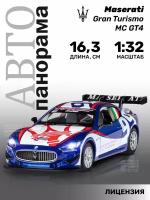 Машинка металлическая, масштаб 1:32, Maserati Gran Turismo MC GT4, синий, инерция, свет, звук, открываются двери