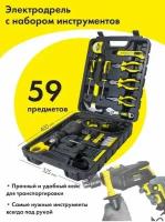 Набор инструментов с дрелью электрической,59пр, в кейсе WMC TOOLS -1059