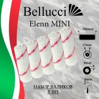 BELLUCCI Elenn MINI Сменный набор мини-роликов для малярного валика из микрофибры для различных видов красок (5 шт) (106 мм, бюгель 6 мм)