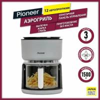 Аэрогриль Pioneer SM501D silver 3 л для приготовления без масла и жира, точная настройка времени и температуры, 12 программ, гриль, жарка, выпечка, 1500 Вт