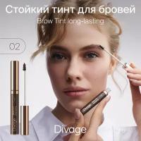 Divage Стойкий тинт для бровей Brow Tint long-lasting тон 02