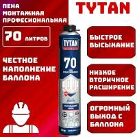 Монтажная пена TYTAN 70 литров, профессиональная под пистолет