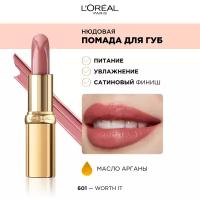 L'Oreal Paris Нюдовая помада COLOR RICHE LES NUS 601