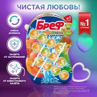 Блок для унитаза Bref бреф Perfume Switch Сочный Персик–Яблоко 50 г