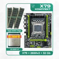 Комплект материнской платы X79 LGA 2011: Atermiter X79 + Xeon E5 2650v2 + DDR3 32Гб 4х8Гб