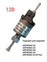 Топливный насос для воздушного отопителя Eberspacher Airtronic 12в / 1-4 кВт (22мл)