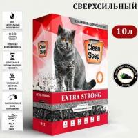CLEAN STEP Extra Strong with Activated Carbon комкующийcя наполнитель для кошачьего туалета с повышенным содержанием активированного угля 10 л 8,4 кг
