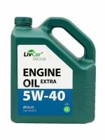 Моторное масло Livcar Engine Oil Extra 5W-40, API SL/CF 4л полусинтетическое