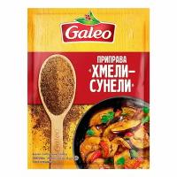 Приправа Хмели-Сунели GALEO, 3 шт. по 15 гр