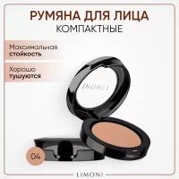 Limoni Румяна компактные Satin