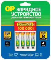 ЗУ для Ni-Mh/Ni-Cd аккумуляторов GP Ni-Mh Battery USB Charger + 4AAAx1000mAh GP100AAAHC/CPBR-2CR4, 1шт