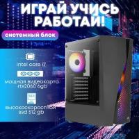 Игровой системный блок Intel Core i7-4770/ RAM DDR3 16Gb/ SSD 512Gb/ RTX2060 6Gb