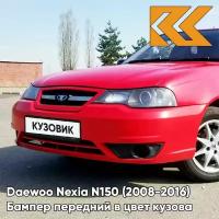 Бампер передний в цвет Daewoo Nexia N150 (2008-2016) GGE - Super Red - Красный