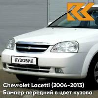 Бампер передний в цвет Chevrolet Lacetti (2004-2013) седан 11U - Galaxy White - Белый