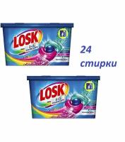 Капсулы для стирки Losk Color 12 шт x 2