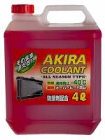 Антифриз Готовый Akira Coolant All Season Type -40С Красный (4Л) KYK арт. 90-250