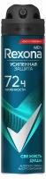 Rexona Антиперспирант спрей Men Motionsense Свежесть душа, 150 мл