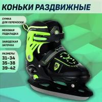 Раздвижные коньки Taurus Green (Размер: L 39-42)