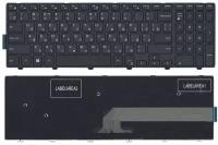 Клавиатура для ноутбука Dell Inspiron 15-3000, 15-3552, 15-3555, 15-3565, 15-3567, 15-5000, 15-5547, 15-5559, 15-5566, черная