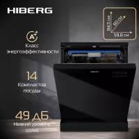 Посудомоечная машина HIBERG F68 1430 B, отдельно стоящая, 8 программ, 3 корзины, цвет черный