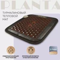 PLANTA Турмалиновый тепловой мат PL-CANVAS1, 102 камня, 2 турмалиновых полусферы, массаж, нагрев до 70 градусов