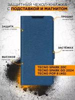 Чехол книжка для Tecno Spark 20C/Go 2024/Pop 8 (4G) DF tFlip-34 (blue) / Чехол книжка для Техно Спарк 20 Си / Техно Спарк Гоу 2024 / Техно Поп 8 (4 Джи) (синий)