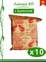 Лапша быстрого приготовления ветах со вкусом креветки, 10 шт. По 65 г, Miliket, Вьетнам