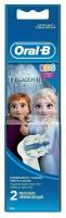 Сменная насадка Oral-b EB10S Kids 2K Frozenll 2 шт