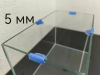 Держатели (крепления) линейные для верхнего стекла аквариума на стенку 5 мм