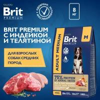 Сухой корм Brit Premium Dog Adult Medium для собак средних пород с индейкой и телятиной 8 кг