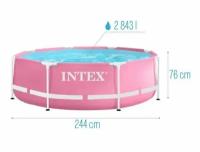 Каркасный бассейн Pink Metal Frame 244х76см, 2843л, фил-насос 1250л/ч Intex 28292