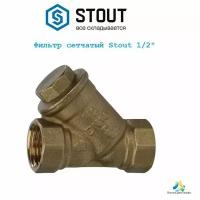 Фильтр сетчатый Stout 1/2", 500 мкр