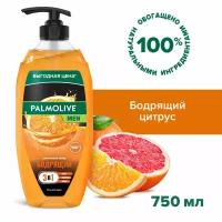 Гель для душа и шампунь Palmolive MEN Бодрящий Цитрусовый Заряд 2в1 750 мл