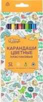 Карандаши цветные 12цв. 3-гран №1School Отличник пласт. корпус