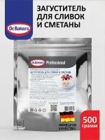 Загуститель для сливок и сметаны 500 г, dr.Bakers