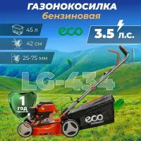 Газонокосилка бензиновая ECO LG-434 самоходная (3.5 л. с, ширина обработки 42 см, стальной корпус, травосборник 45 л) (LG-434)