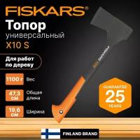 Топор для дров универсальный туристический, походный, садовый X10 S FISKARS (1015619)