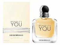 Giorgio Armani парфюмерная вода Emporio Armani Because It’s You, 100 мл